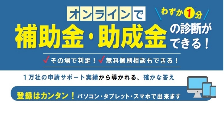 たちばな信用金庫